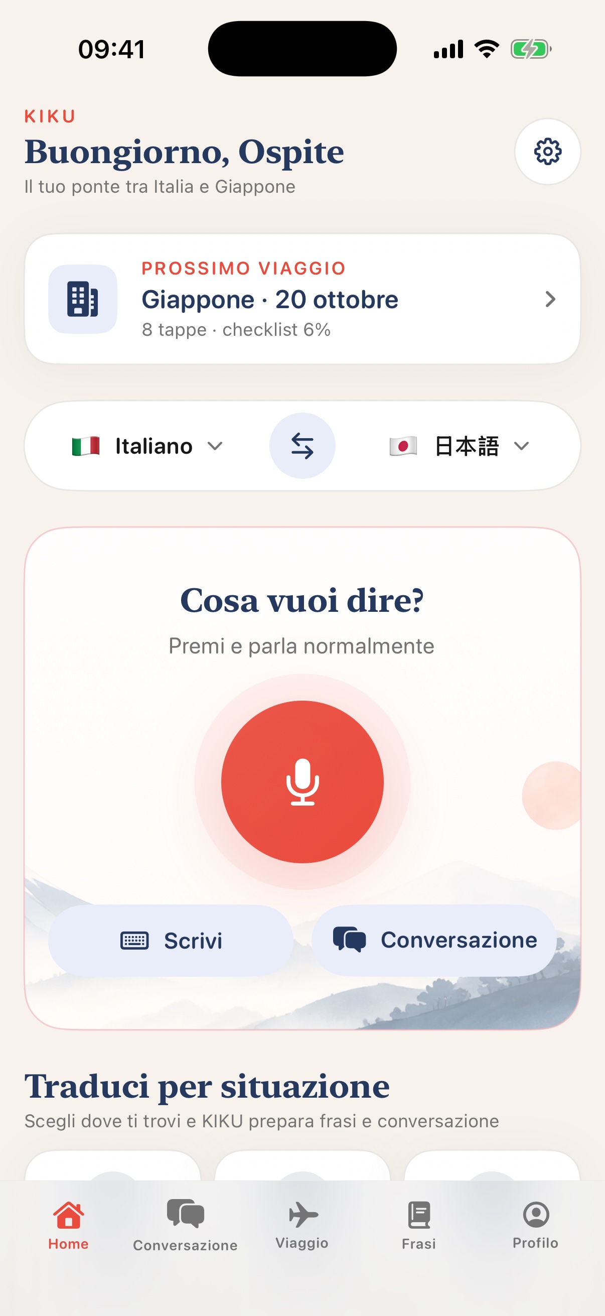 Home attuale di KIKU con viaggio, selezione delle lingue e controllo vocale